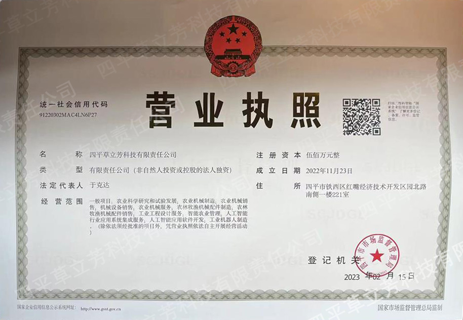 企業(yè)榮譽.jpg